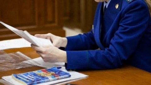 Инзенская межрайонная прокуратура защитила права пенсионера-инвалида